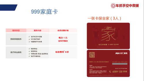 2026金秋礼包价格体系全解析