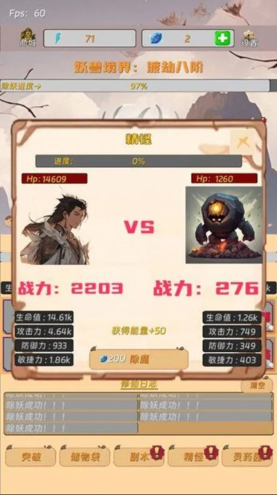 怪物世界刷级挂黑幕揭秘，2026年三大自动挂机类型与防封号实战指南