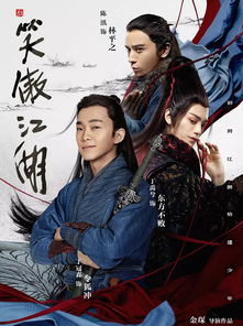 《新笑傲江湖》年度版本开启  策略竞技新纪元