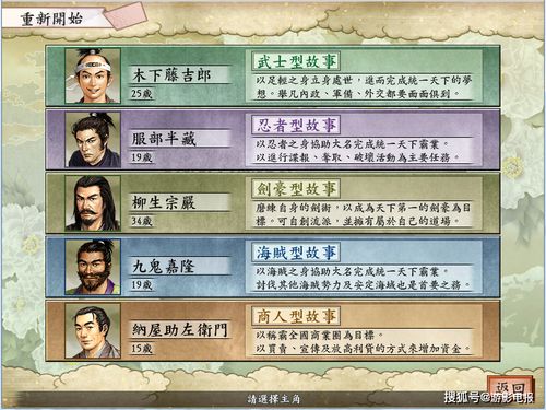 太阁立志传5秘籍还在乱搜？2026年权威实战手册一次性解决所有痛点