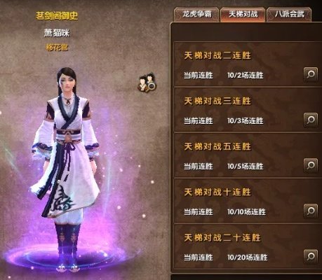 九阴真经天梯赛2026春季赛，从菜鸟到宗师的7天上分实战路线图