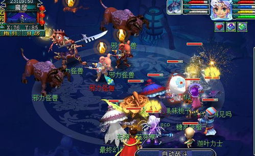 逍遥生终极攻略,2026大唐/方寸/化生三流派深度解析与实战数据 逍遥生终极攻略,2026大唐/方寸/化生三流派深度解析与实战数据