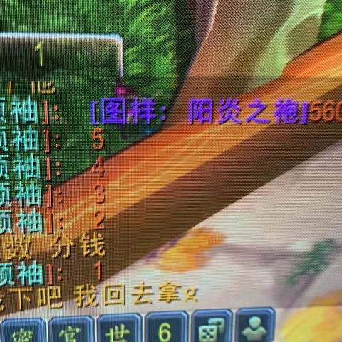 阳炎之袍还值得做吗？2026年TBC裁缝终极投资指南