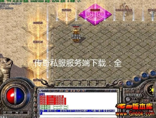 传奇客户端官方下载2026终极实战，官网溯源+私服识别+安装调试全链路解析