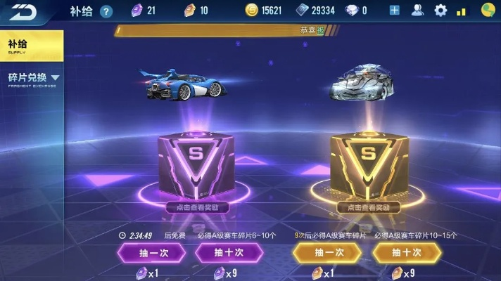 QQ飞车赛车兑换符终极指南，2026年永久A车获取密码全解析