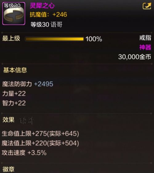 2026年原神抽卡机制内部逻辑泄露？零氪玩家全角色获取黑科技实战