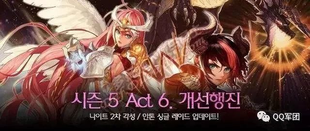 DNF守护者二觉全职业深度解析，2026帕拉丁龙骑士谁才是版本之子？