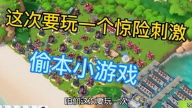 甘达拉战区跳跳乐2026,从卡关到速通的3大实战破局点 甘达拉战区跳跳乐2026,从卡关到速通的3大实战破局点