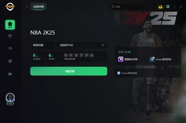 2026年2K14中文补丁终极指南，3分钟解决乱码崩溃问题