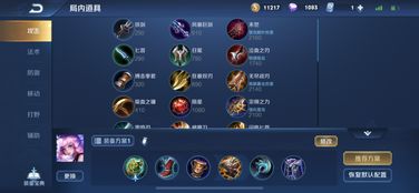 云瑶秒懂攻略，2026新赛季从入门到精通的7个隐藏机制与实战心法