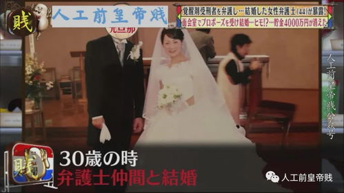 和表妹结婚生子日游大争议！玩家求生化9千万别学