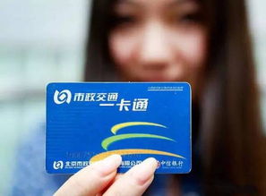 91一卡通还能用吗？2026年最新实测结果与替代方案全解析