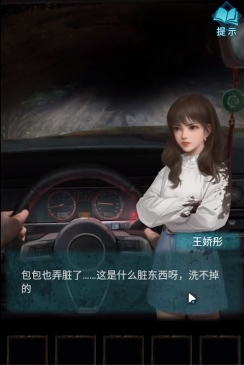 纸嫁衣视频不会做？2026年最新恐怖解谜攻略模板直击玩家痛点