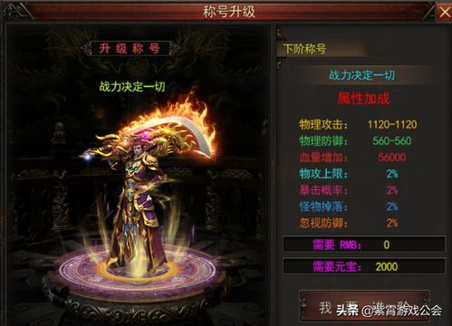 美杜莎2026终极攻略，职业选手都在用的三套出装与对线心法