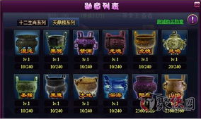 漫画群星角色强度榜2026，3月最新T0阵容与隐藏机制全解析