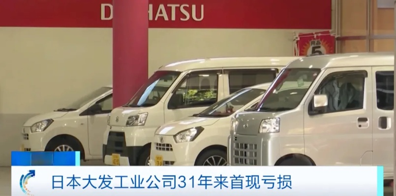 反转来了！日本P1S否认欠款 反控中国厂商违法拍卖