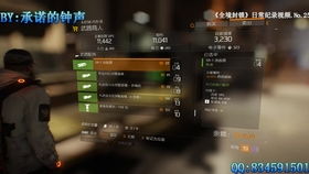 三角洲黑鹰坠落秘籍绝密曝光，2026新版作弊码大全+无敌模式开启指南