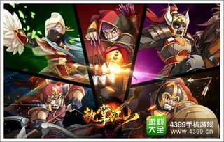 执掌江山总被篡位?2026年最新SLG实战,7条朝政平衡与名臣速招门道 执掌江山总被篡位?2026年最新SLG实战,7条朝政平衡与名臣速招门道