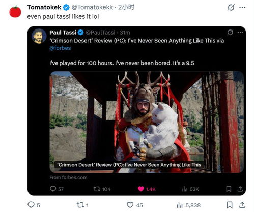 《红色沙漠》IGN评分遭暴骂 竟然不如《星鸣特攻》