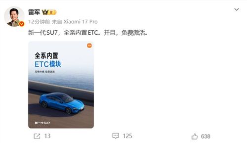 “日本最强AI”塌房：套壳DeepSeek 日网友破防