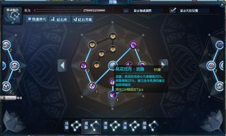 一、唐门加点核心机制，看懂这三个隐藏公式