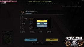 无限法则官网真假难辨？2026腾讯正版入口与隐藏功能全解析