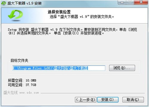 2026最新盛大下载器官方下载全攻略,3步解决99%安装失败问题 2026最新盛大下载器官方下载全攻略,3步解决99%安装失败问题