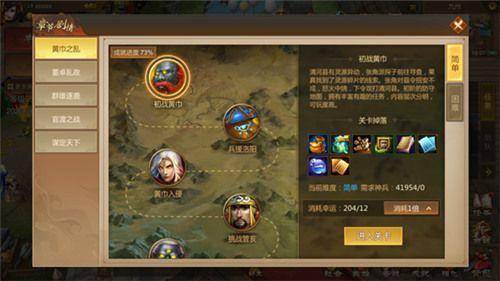 梦三国关平是版本陷阱还是隐藏T0？2026关平反制流打法与出装全揭秘