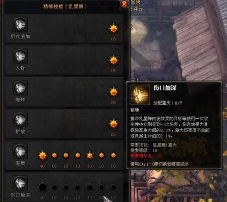 斗战神觉醒2026终极指南，7大职业隐藏机制与版本T0加点全解析