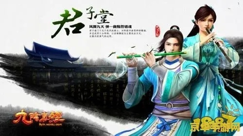 2026君子堂彻底废了？九阴真经君子堂PVP绝境翻盘终极指南