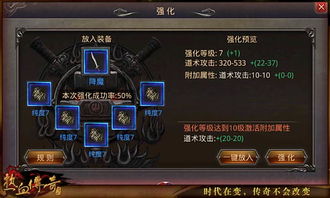 神兵传奇漫画2026终极战力榜，十大神兵图谱与游戏改编隐藏机制全解密