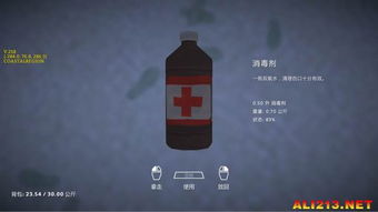 漫漫长夜，为什么你总活不过3天？2026终极生存痛点剖析