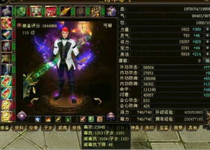 天龙八部唐门2026，毒伤阈值突破与实战应用全案