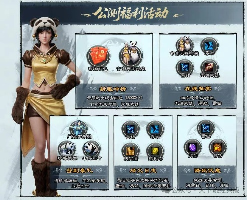 第九大陆好玩吗？别瞎选职业！2026版本T0级搬砖王揭秘