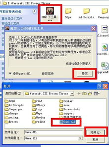 版本定位，为什么1.24e仍是RPG首选