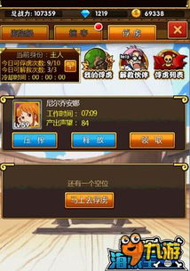 荒海5个机关90%玩家卡关!3分钟速通雷种子解谜+隐藏奖励 荒海5个机关90%玩家卡关!3分钟速通雷种子解谜+隐藏奖励