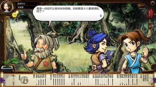 侠客风云传降龙十八掌伤害机制全解密，2026三流派实战指南与连招公式