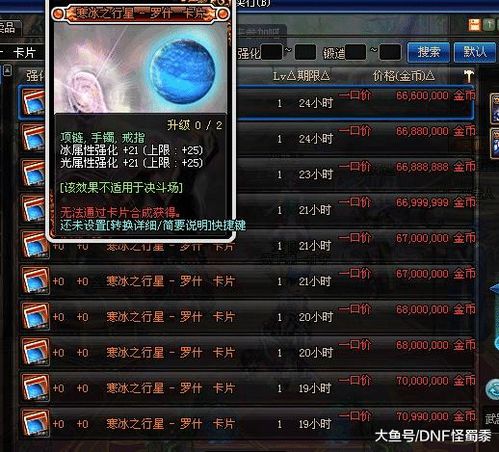 2026年征途古董卡绝版价值飙升?老玩家揭秘5大隐藏类型与秒赚攻略 2026年征途古董卡绝版价值飙升?老玩家揭秘5大隐藏类型与秒赚攻略