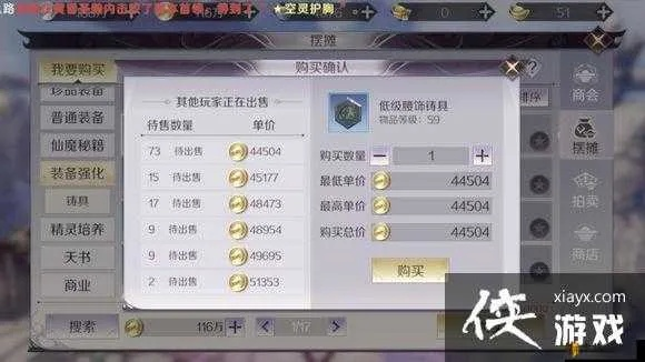 完美世界手游剑灵还能玩吗？最新版本T0级养成路线全揭秘