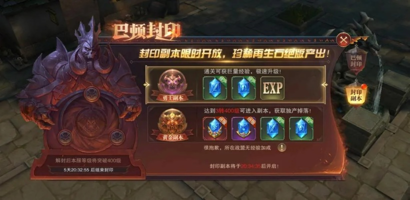 2026圣巫类型全解析,封印控制天花板养成指南 2026圣巫类型全解析,封印控制天花板养成指南