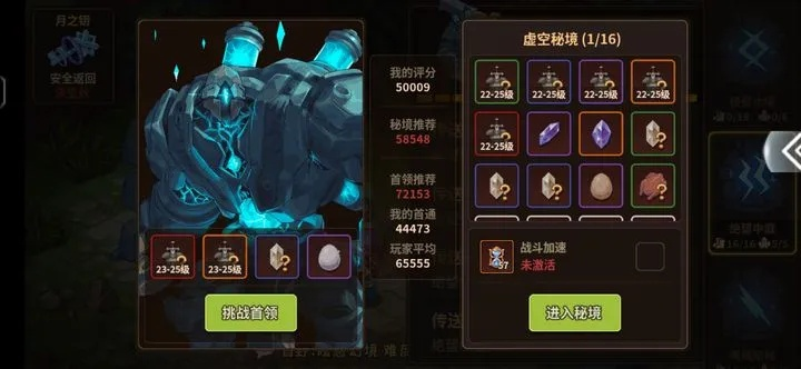 蓝色幻想大陆传奇，2026年最强暗牧Build揭秘？3天满级实战攻略