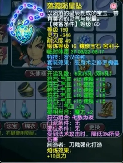 一、被误解的珍宝阁底层逻辑