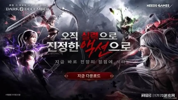 炼狱OL到底是什么类型的游戏？2026最新玩法深度解析与职业推荐