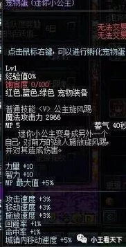 2026必刷!歹徒之靴高效获取与幻化终极指南 2026必刷!歹徒之靴高效获取与幻化终极指南