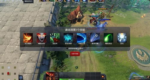 Dota UUU9地图下载站凉了?2026年最新存活入口与替代方案 Dota UUU9地图下载站凉了?2026年最新存活入口与替代方案