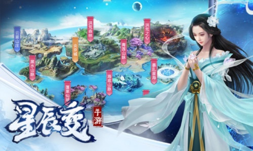 星辰变ONLINE修真体系深度拆解，2026年Q1数据揭示最强流派与渡劫技巧