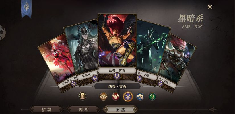 暗主类型终极指南，2026年黑暗主角培养误区与T0级黑科技流派