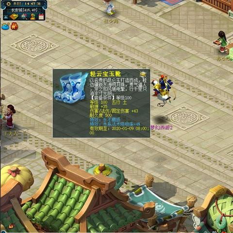 为什么你的梦幻唯美版总卡顿？2026年最新优化秘籍与资源包安装避坑指南