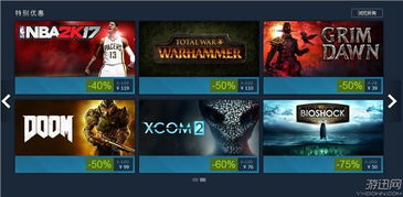 Steam春促正式开启!海量游戏史低 Steam春促正式开启!海量游戏史低