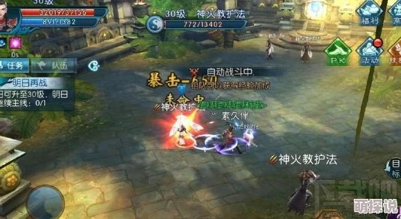 诛仙手游隐藏任务绝版指南，2026最新触发条件与避坑全攻略